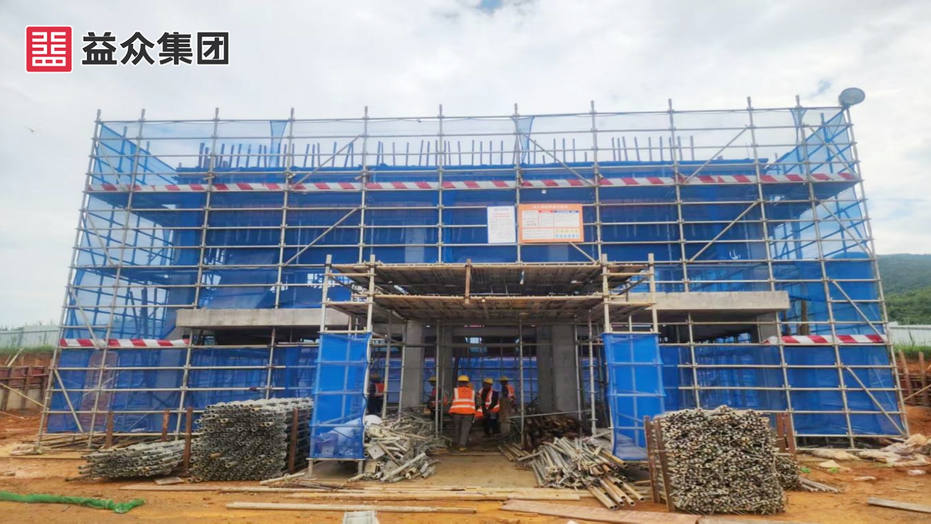 鼓風機房、加氯間、加藥間拆模_副本