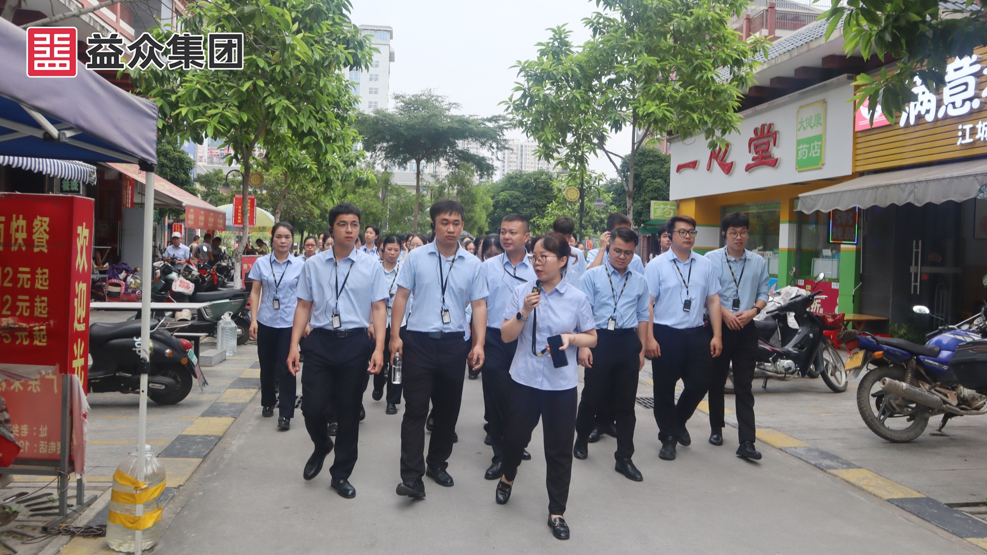 物業(yè)公司1_副本