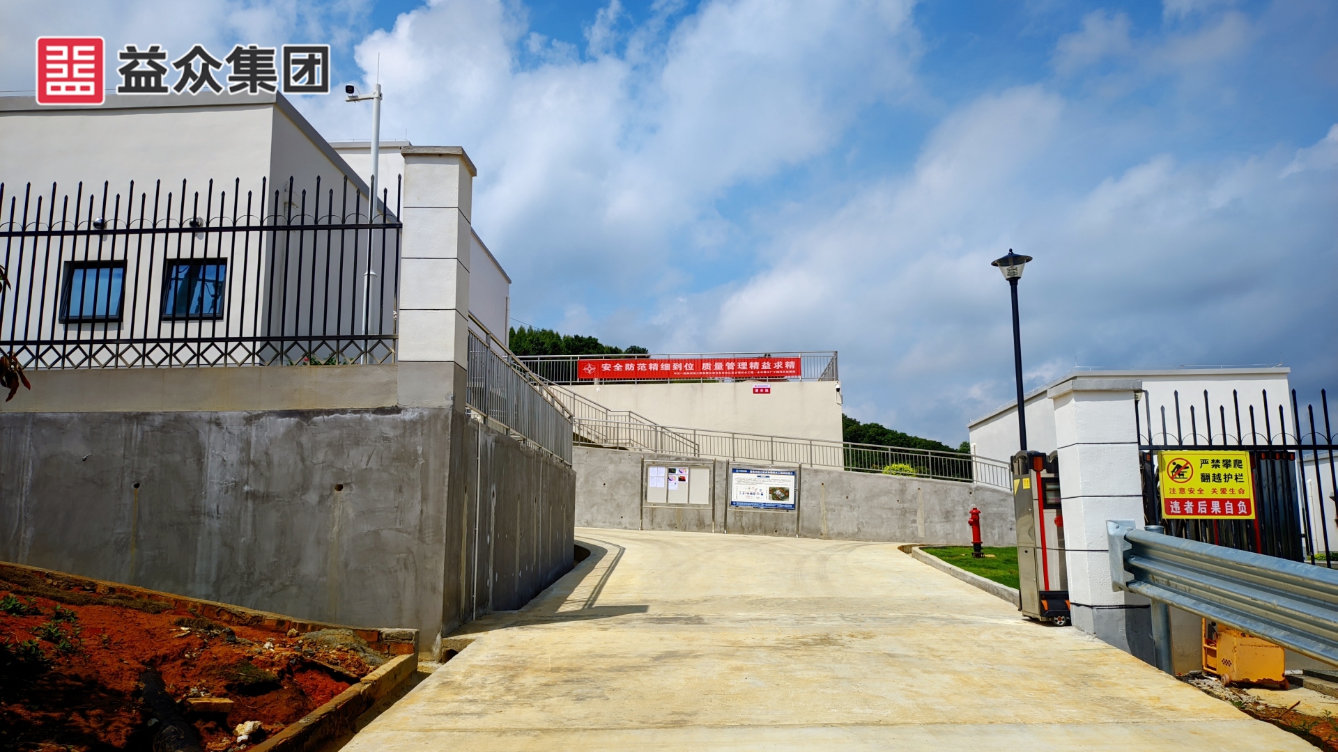 廠區(qū)進(jìn)場(chǎng)道路、大門_副本