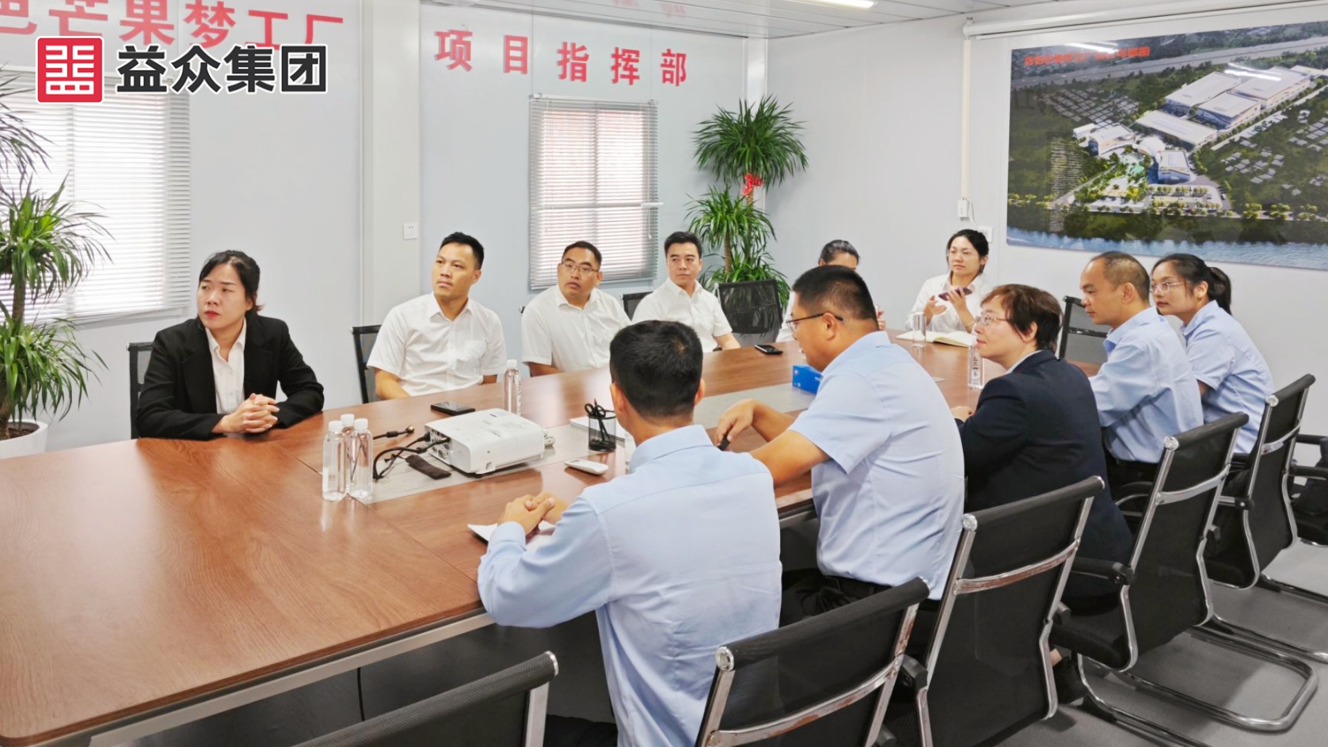 會議室1_副本 會議室1_副本