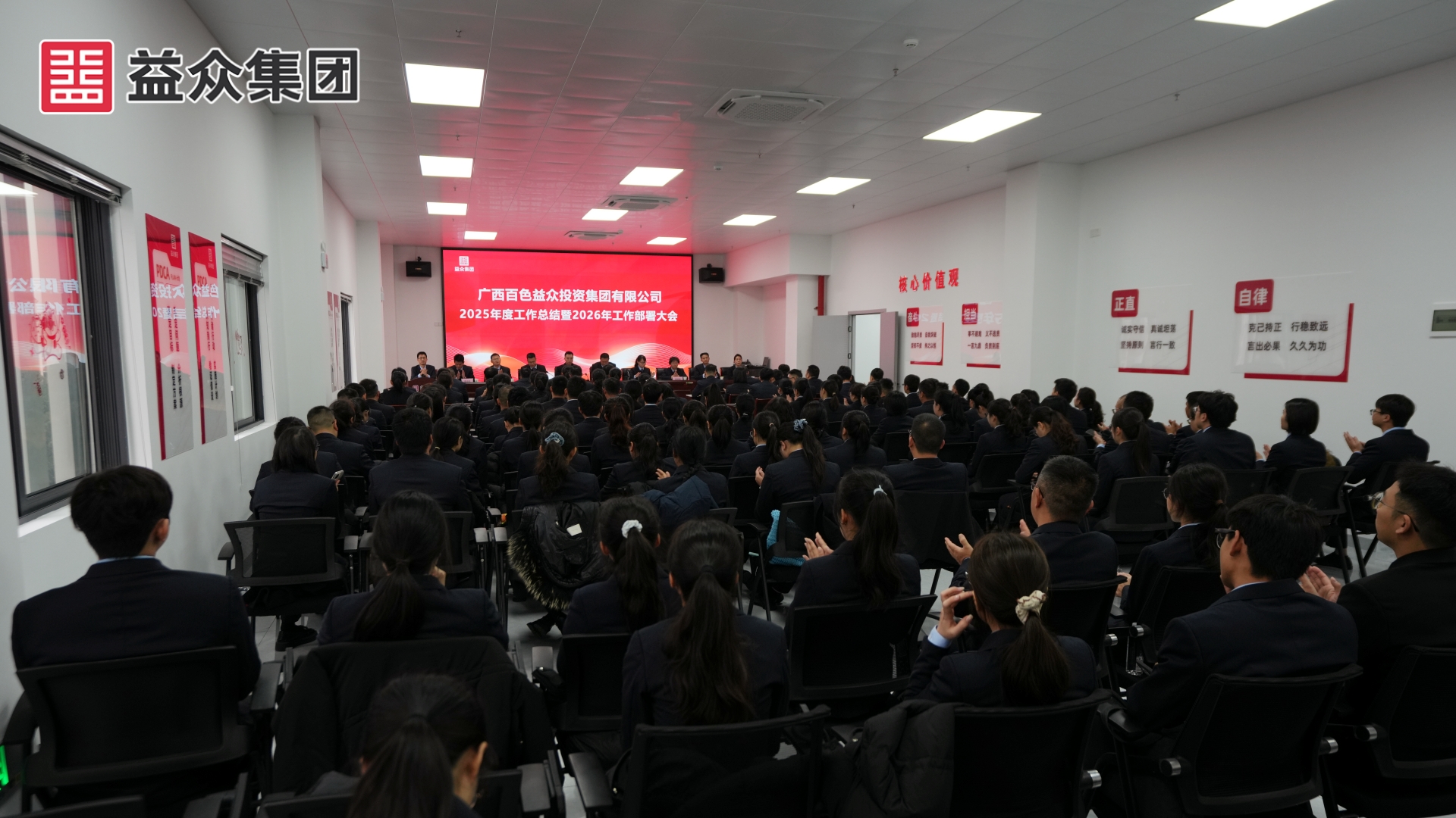 會(huì)議現(xiàn)場(chǎng)2