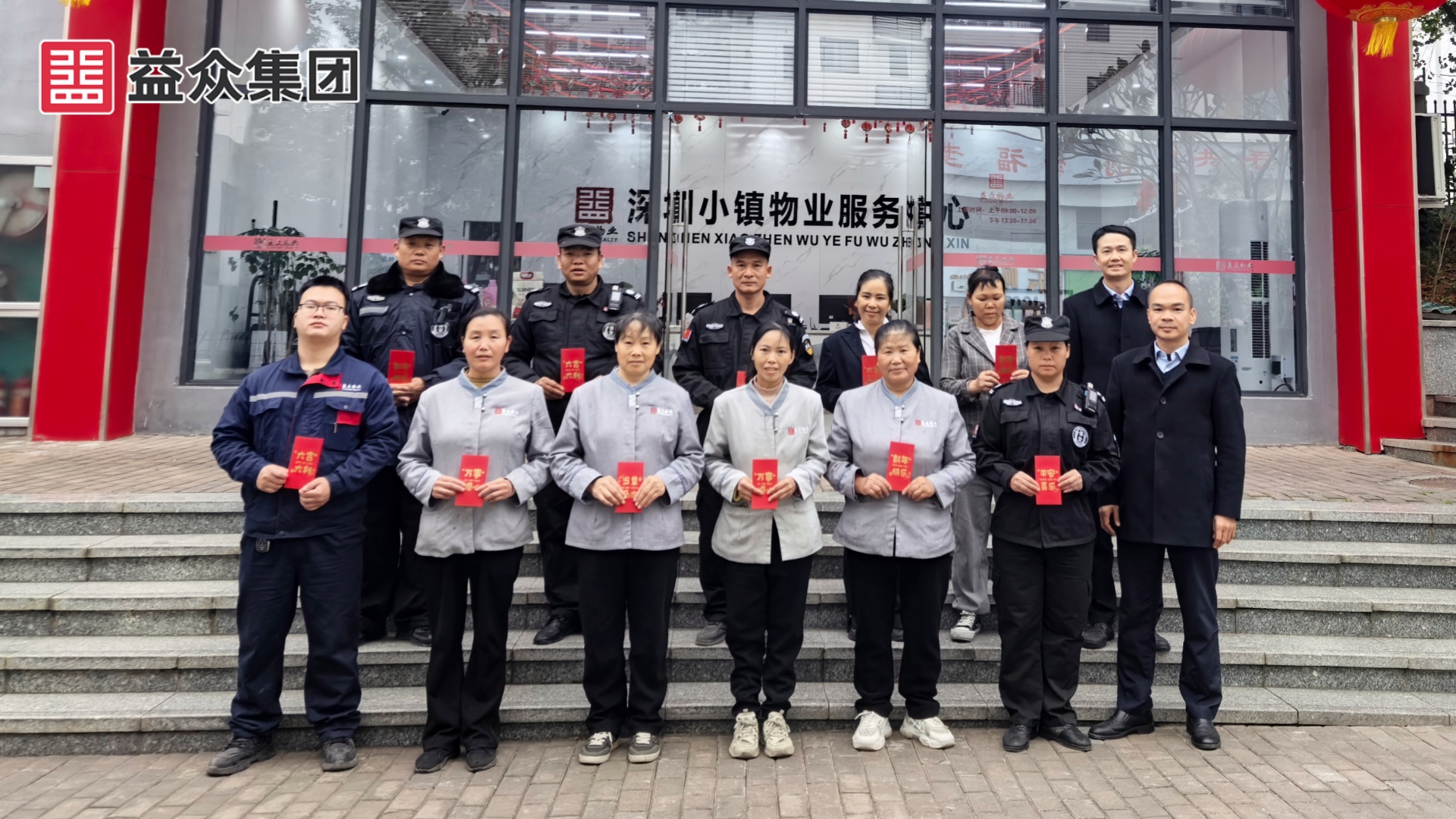 深圳小鎮(zhèn)_韋、黃